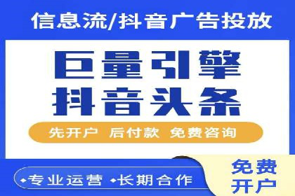 SEM优化策略：中小企业如何低成本高效率投放
