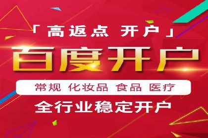 成功运用百度竞价SEM：某企业业绩翻倍的秘诀